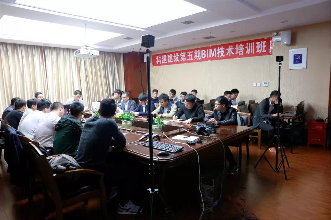 开云足球-开云（中国）
第五期BIM技术开班了