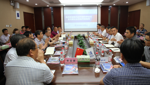 驻马店市建筑业协会一行赴开云足球-开云（中国）
公司观摩交流