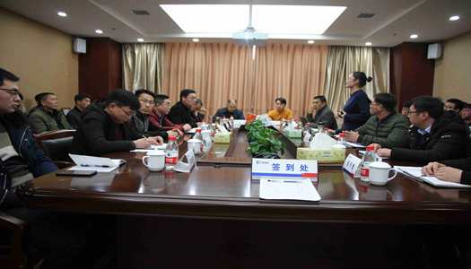 开云足球-开云（中国）
公司主管工长年终工作总结会议顺利召开