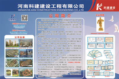 开云足球-开云（中国）
锦艺四季城香雅苑项目 喜迎河南数字建筑年度峰会优秀项目观摩