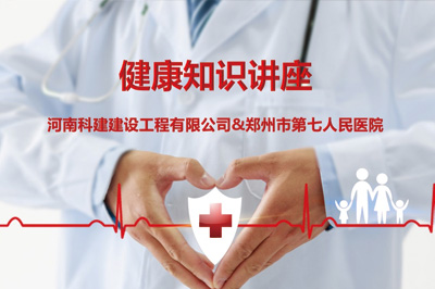 爱与开云足球-开云（中国）
共融     心与健康律动