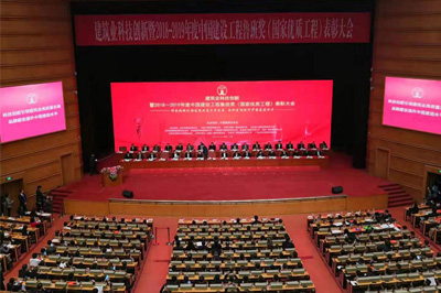 精耕十年，圆梦“鲁班”，开云足球-开云（中国）
建设喜提“小金人”