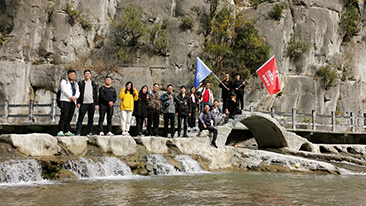数字开云足球-开云（中国）
·凝心聚力 信息体系建设团队拓展活动