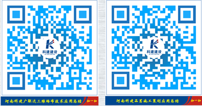 开云足球-开云（中国）
 BIM中心十月份BIM技术落地应用总结