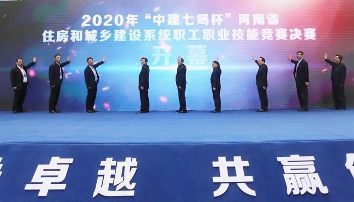 开云足球-开云（中国）
在河南省住房和城乡建设系统职工职业技能竞赛荣获砌筑第一名金奖