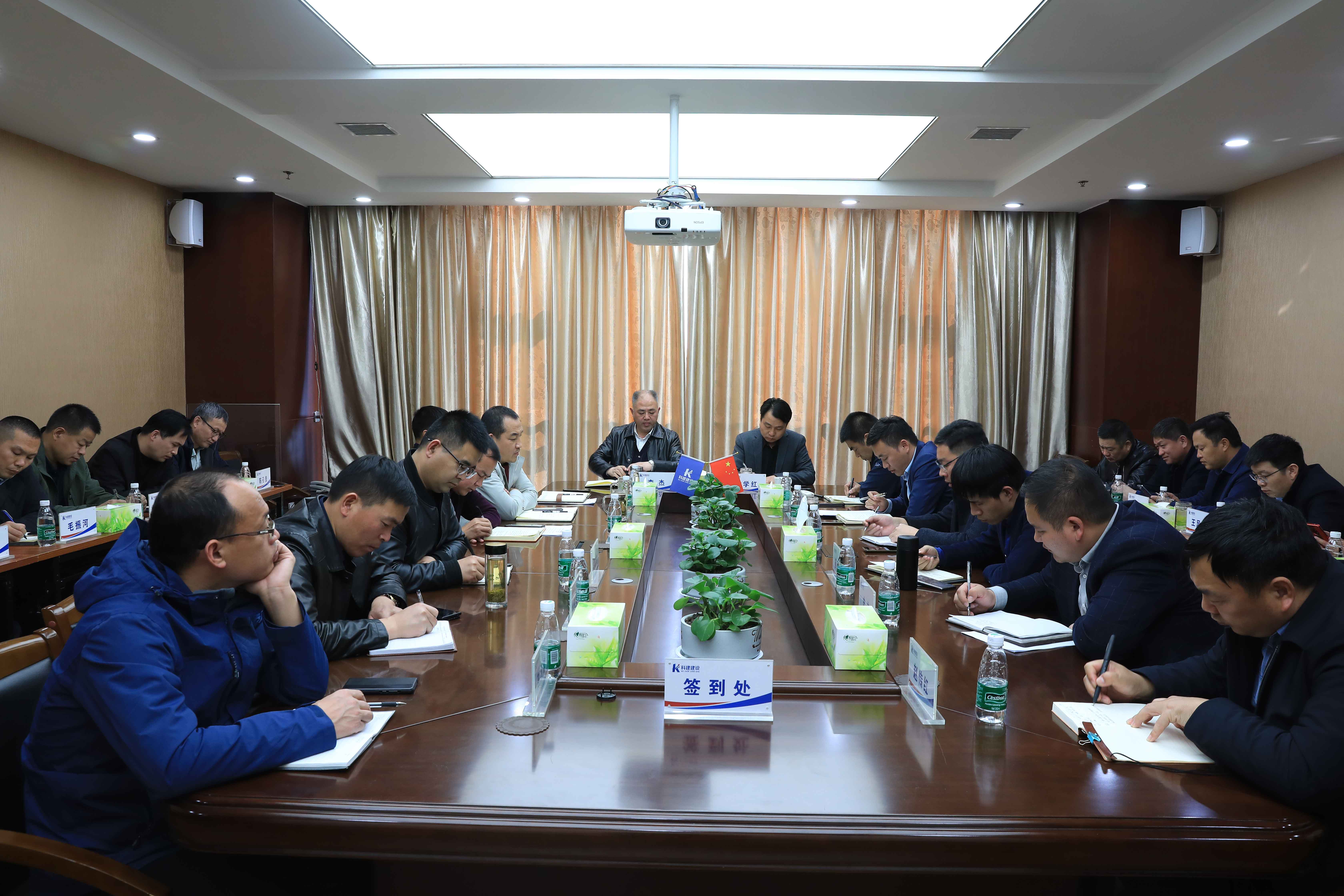 开云足球-开云（中国）
公司2021年新年工作会议开启新征程