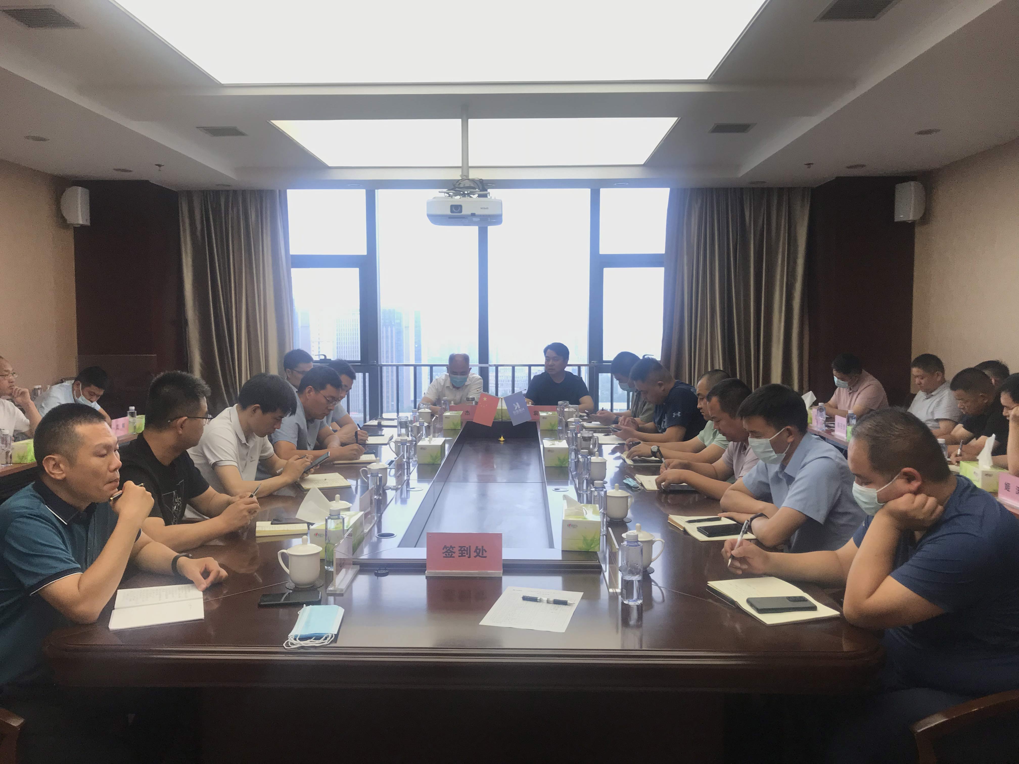 开云足球-开云（中国）
建设，2022年度上半年工作会议顺利召开！